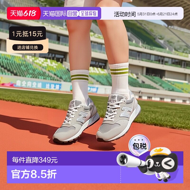 日本直邮New Balance CM996 GTX B2/A2 运动鞋经典