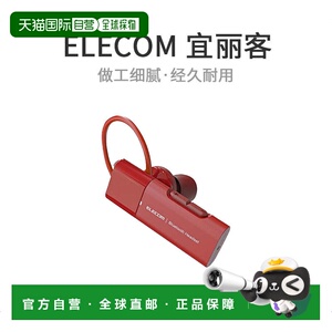 【日本直邮】蓝牙免提耳机 耳挂式/USB Type-C/通话/音乐兼容 红