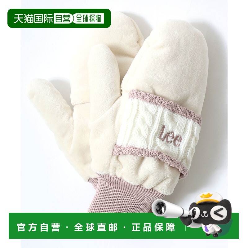 1h可退 日本直邮Lee男女同款BOA毛绒手套2WAY指露防寒冬用手套 78