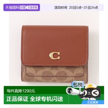 1h可退 Coach蔻驰 女士小号翻盖钱包 CAT56 B4XHG新款