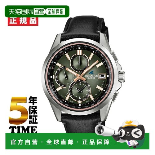 日本直邮Casio 卡西欧 OCEANUS Manta OCW-T2600RL-3AJR 太阳能电