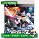 namco万代南梦宫高达模型专区高达破坏者2 bandai 日本直邮