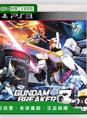 【日本直邮】bandai namco万代南梦宫高达模型专区高达破坏者2