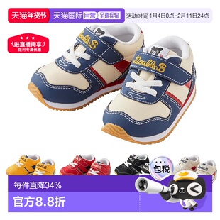 MIKIHOUSE DB运动鞋黑熊童鞋63-9403-496（有无鞋盒随机发）