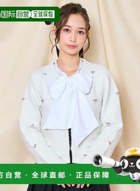 1h可退 日本直邮WILLSELECTION 女装 亮片珍珠装饰无领针织短外套