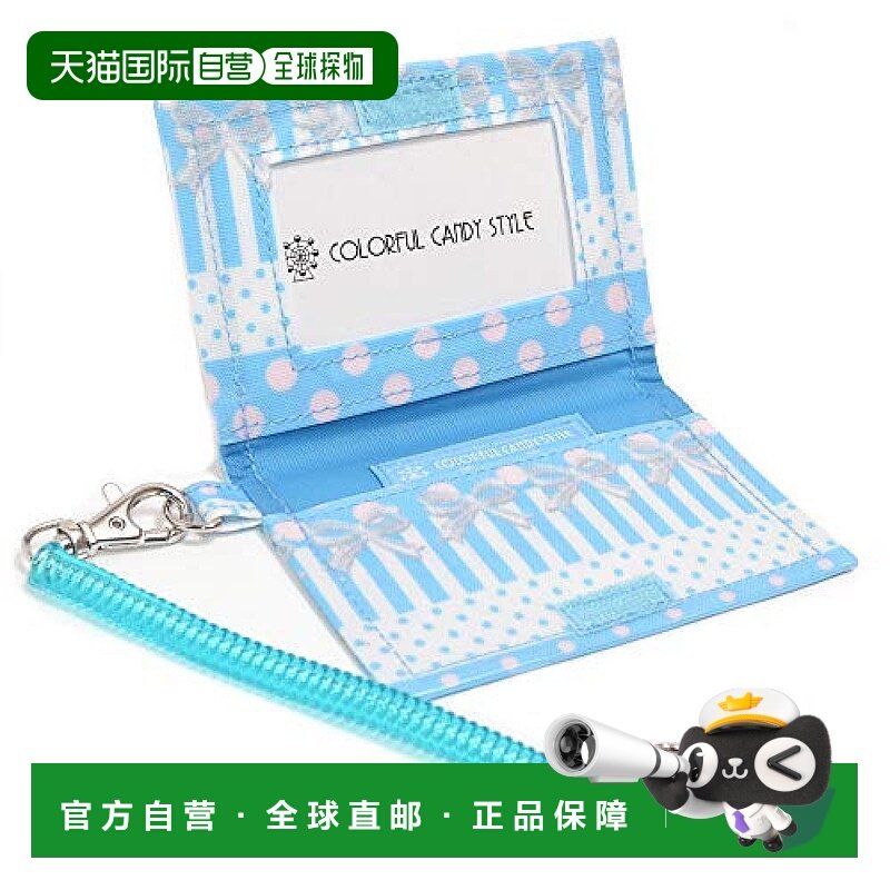 【日本直邮】Colorful Candy Style 护照收纳包亮蓝色 N5908800