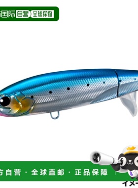 日本直邮Shimano Ocea 螺丝驱动 180F 001 沙丁鱼诱饵 XU-A18Y