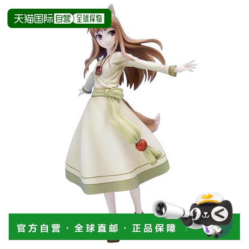 【日本直邮】寿屋狼与辛香料赫萝更新包装版1/8比例PVC已上色模型