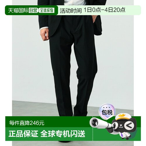 1h可退 日本直邮EDWIN 男士休闲修身弹力牛仔裤 EDB1070001直筒裤
