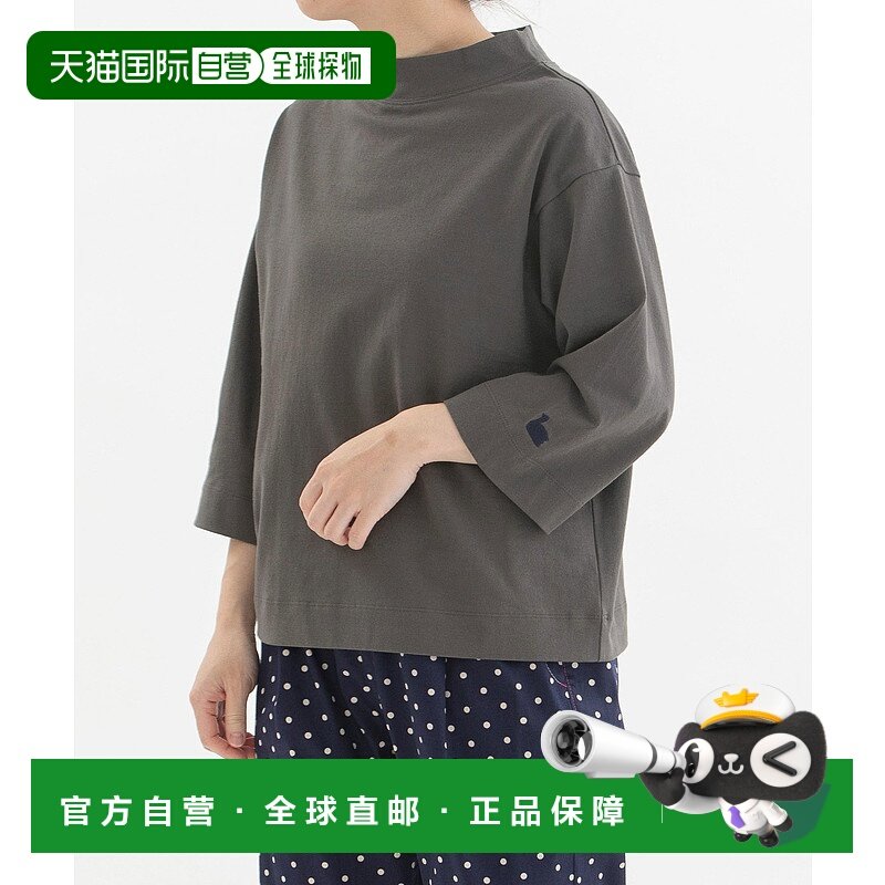 1h可退 日本直邮nop de nod女士US棉瓶颈七分袖T恤 1095041107