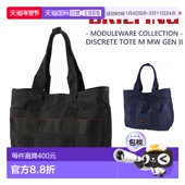 Discreet 21.9L Tote 日本直邮BRIEFING GEN 手提包B4A4B