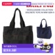 Discreet 21.9L Tote 日本直邮BRIEFING GEN 手提包B4A4B