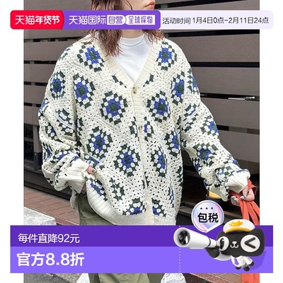 1h可退 日本直邮官方授权 CPCM 钩针编织开衫