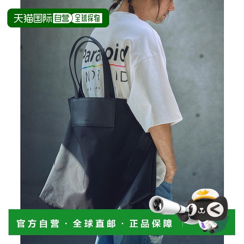 1h可退 日本直邮ADAM PATEK 男女通用大容量2WAY托特包 AP2519034