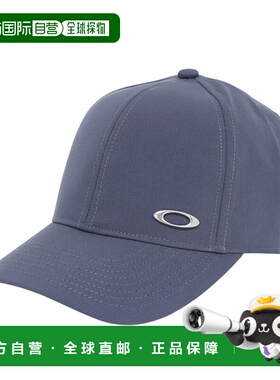 日潮跑腿OAKLEY欧克利 男款 Essential Metal 25.0 眼镜帽