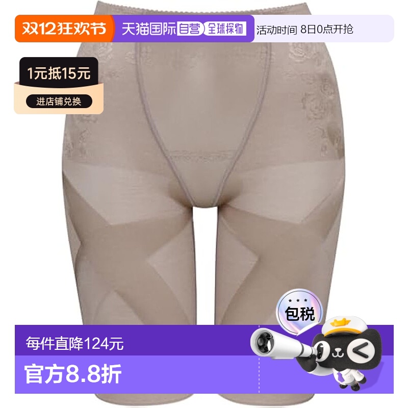 【日本直邮】WACOAL华歌尔 塑形裤 步行锻炼 KQ0823 女 BS 82