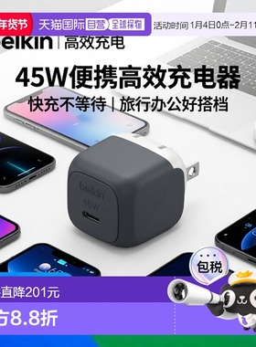【日本直邮】Belkin Cubic Charger 45W USB-C充电器 深灰