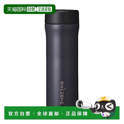 【日本直邮】DOSHISHA同志社保温壶555ml黑色磨砂质感OZFB555BK便