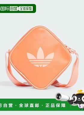 1h可退 日本直邮adidas Originals 经典款迷你钻石绗缝包 KQU39