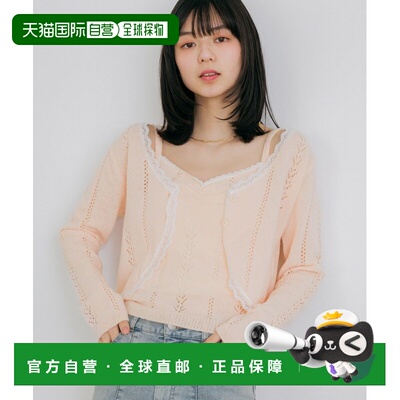 日本直邮Heather 女士 镂空蕾丝开衫+吊带背心套装 656553