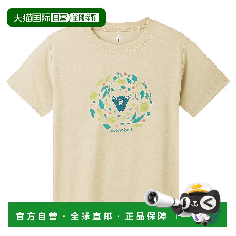 日潮跑腿Montbell蒙贝欧 儿童短袖T恤1114812潮流穿搭时尚高级感图片