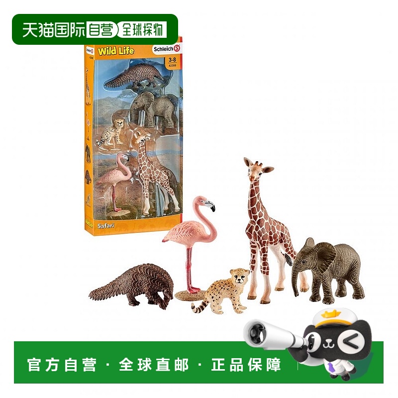【日本直邮】Schleich思乐机器人和儿童雕像野生动物野生动物流行