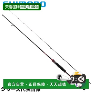 Sephia 日本直郵Shimano Egiing Tip S511ML 船用釣魚竿