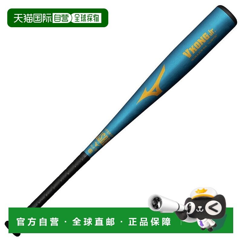 日本直邮MIZUNO V Cong 小学生软式棒球棒 中号 [金属制 76cm 平5