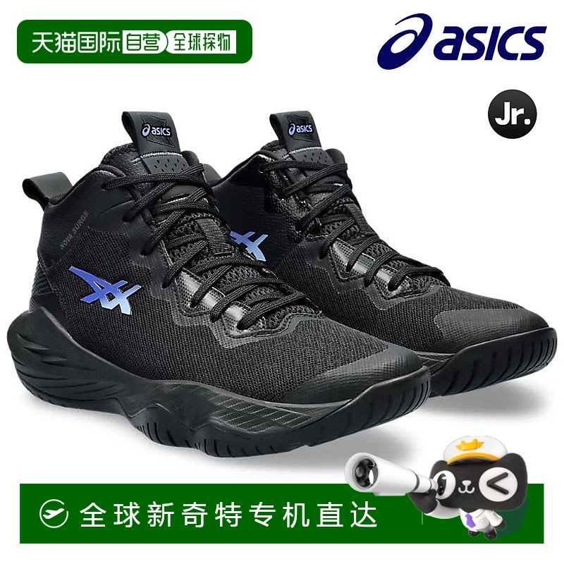 日本直邮ASICS 青少年篮球鞋 NOVA SURGE GS 1064A014-004