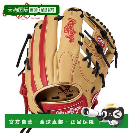日本直邮Rawlings 青少年软式棒球手套HYPER TECH COLOR SYNC全能