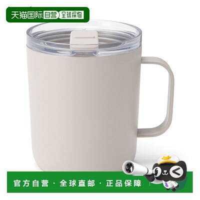 日本直邮MUJI 无印良品 400mL 带刻度带盖保温保冷马克杯  灰米色