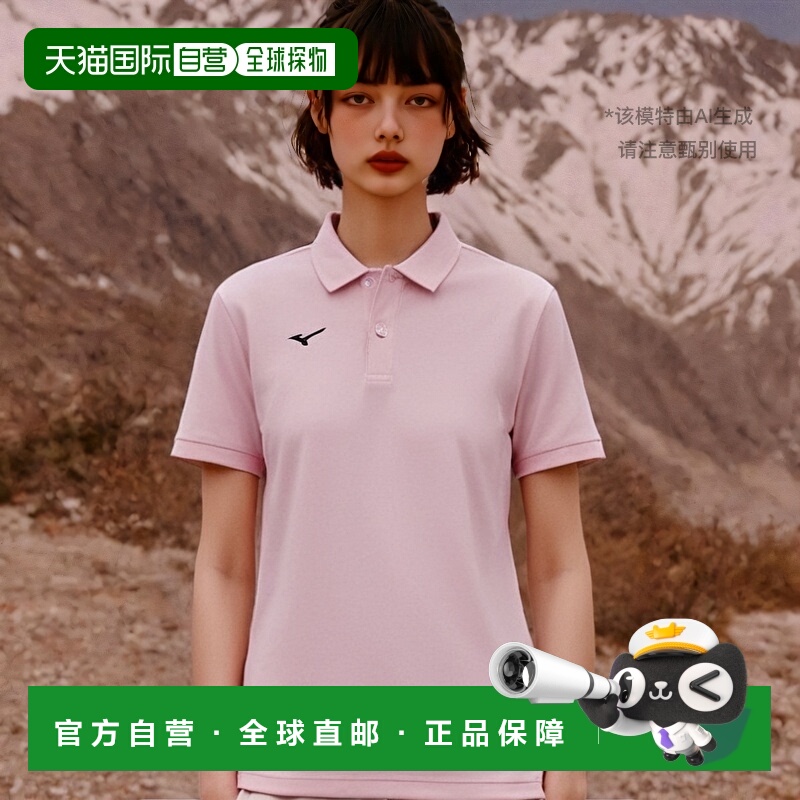 【日本直邮】美津浓N-XT系列吸汗速干 短袖POLO衫32MA9670浅粉色L