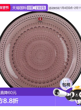 日本直邮Iittala Kastehelmi 板 17 厘米 Calluna盘子