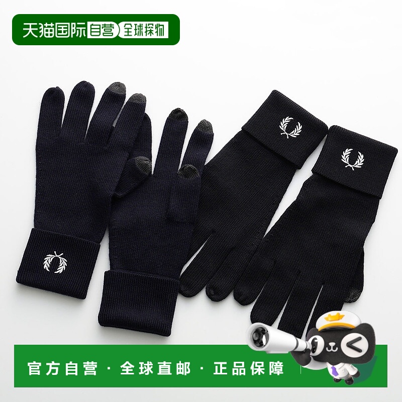 日本直邮FRED PERRY 经典美利奴羊毛手套 C1139 男士针织手套带月