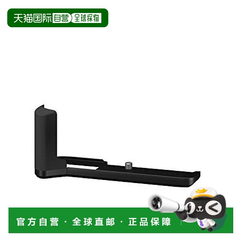 【日本直邮】fujifilm富士3c数码配件胶片相机用金属手柄MHG-XPRO