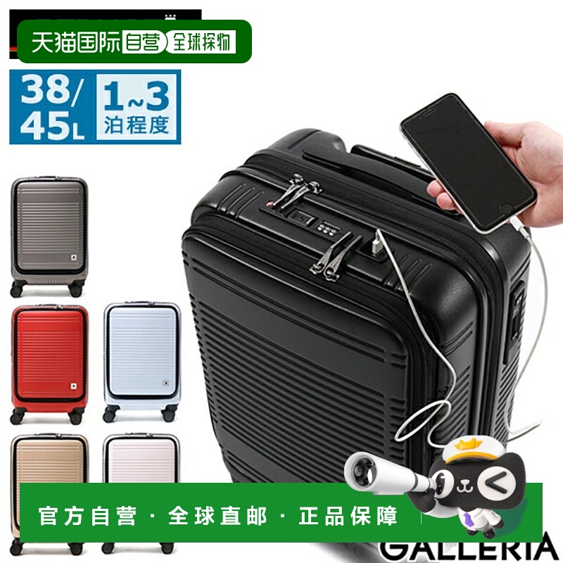 BERMAS EURO CITY2 前开拉链 48c S号随身携带 38-45L旅行