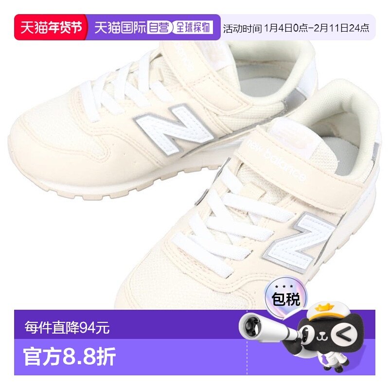 日本直邮New Balance 儿童运动鞋 YV996 BA3 灰白色 OFFWHITE 17-,童鞋/婴儿鞋/亲子鞋,运动鞋,淘宝优惠券,粉丝福利购,淘宝优惠卷