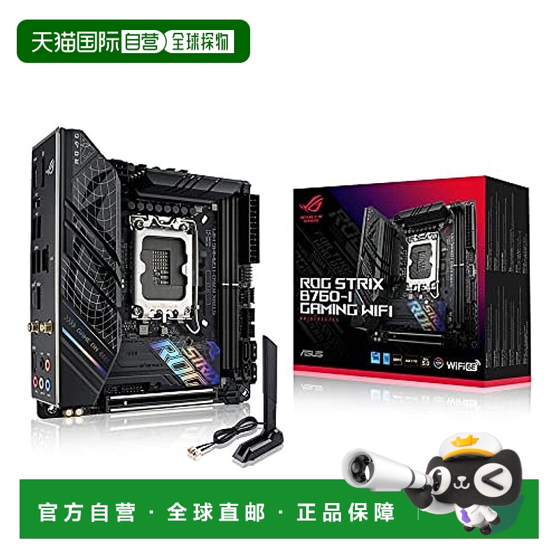 【日本直邮】Asus华硕 主板 ROG STRIX B760-I GAMING WIFI