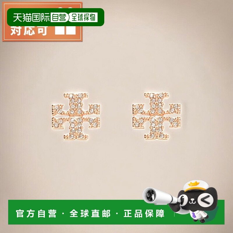 日本直邮TORY BURCH KIRA PAVE 耳钉 53423-696 女士配饰 玫瑰金