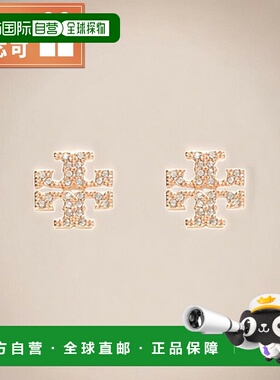 日本直邮TORY BURCH KIRA PAVE 耳钉 53423-696 女士配饰 玫瑰金