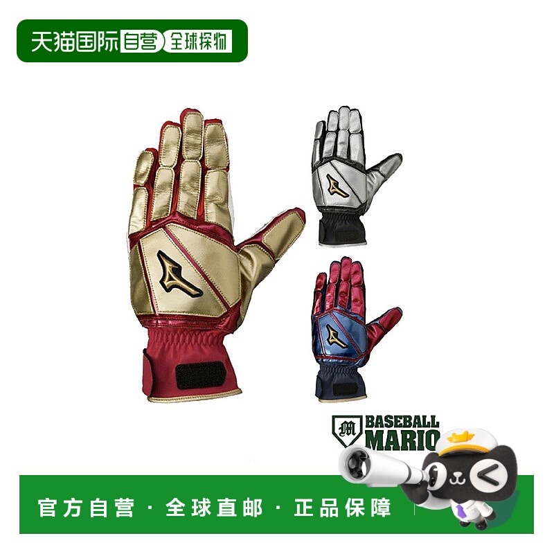 日本直邮MIZUNO美津浓Pro Base跑步手套双手男女款棒球训练手套棒