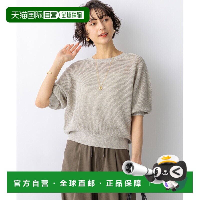1h可退 日本直邮23区 L 女士 亚麻 puff袖针织衫 KRWWLM0461