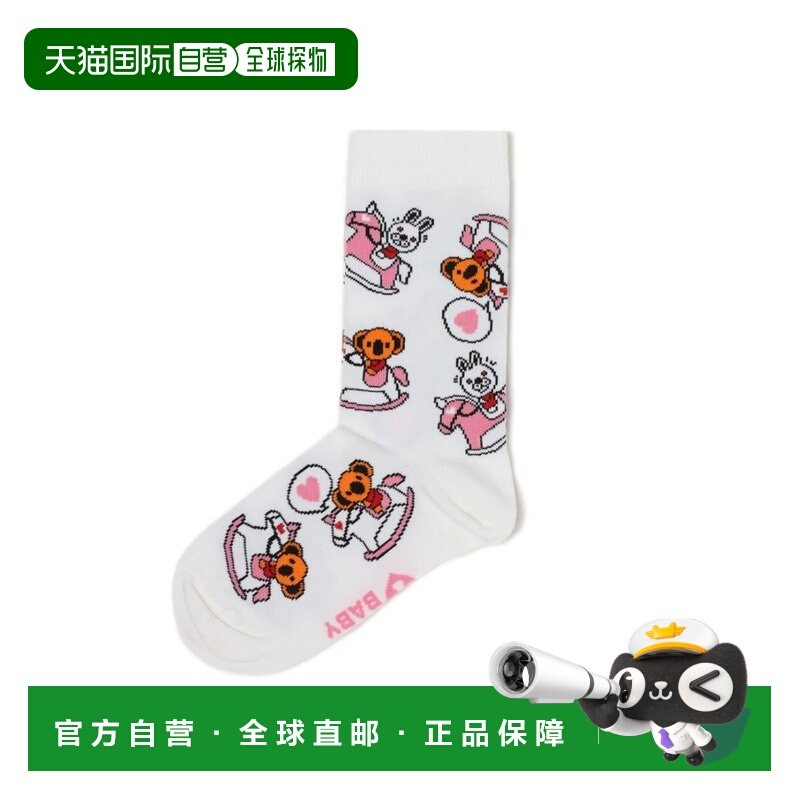 日本直邮A BATHING APE 女装 原创提花设计袜子 半拉链细节 CL702,女士内衣/男士内衣/家居服,短袜,淘宝优惠券,粉丝福利购,淘宝优惠卷