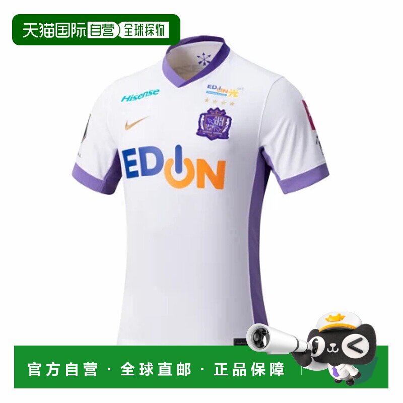 日本直邮【日本直邮】NIKE耐克男女同款足球衣HJ1330-100新款