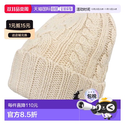 日本直邮Ralph Lauren 拉夫劳伦 PC1432107 针织帽 男女通用 ONE