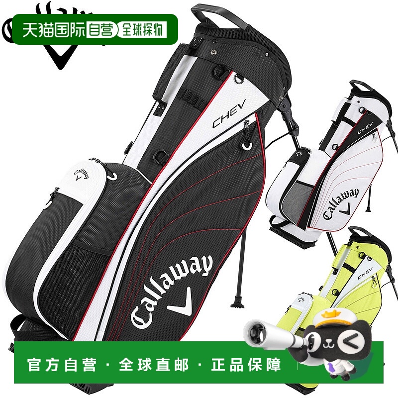 日本直邮Callaway Chev Stand 25 JM（Chev Stand 25JM）球童包轻