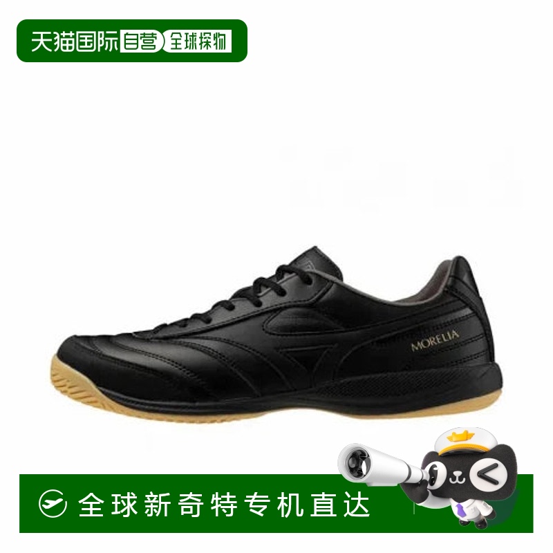 日本直邮MIZUNO-Mizuno Morelia Sala Pro in Q1GA241300五人鞋2E