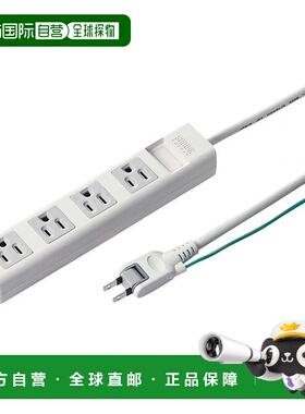 【日本直邮】SANWA SUPPLY电源板3P，4位，2.5mTAP-N3425N