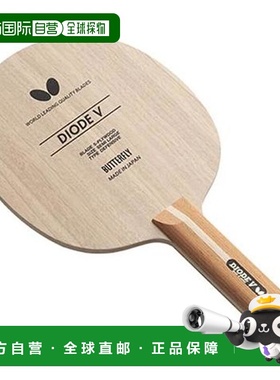 日本直邮BUTTERFLY蝴蝶 男士女士乒乓球拍 36964