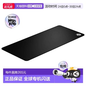 【日本直邮】赛睿SteelSeries QcK HEAVY XXL鼠标垫67500